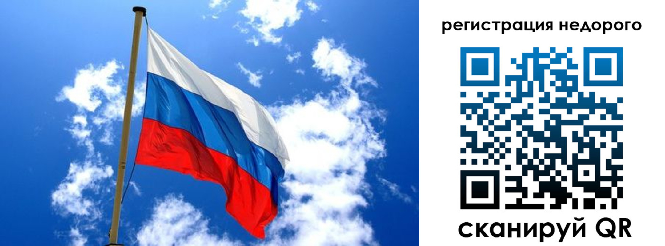 временная регистрация надежно в Донецке