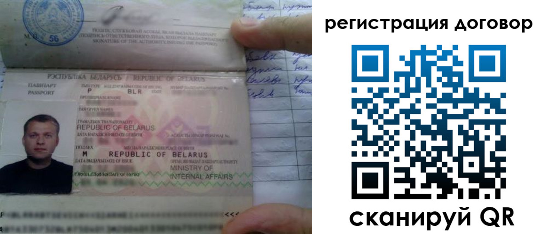 прописка для военкомата в Донецке